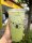 Thai Green Tea with Tapioca Perls 500 ml.